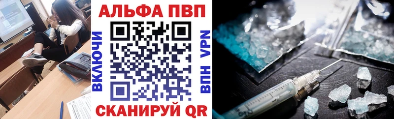 APVP VHQ  сайты даркнета какой сайт  Мезень 