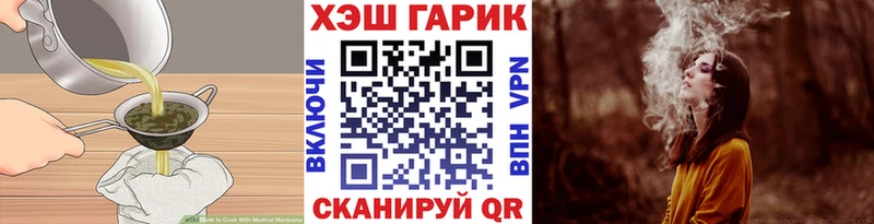 купить наркоту  Мезень  Еда ТГК марихуана 