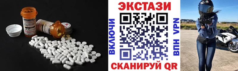 ЭКСТАЗИ TESLA  купить  сайты  мега вход  Мезень 