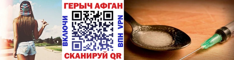 Героин белый  Мезень 