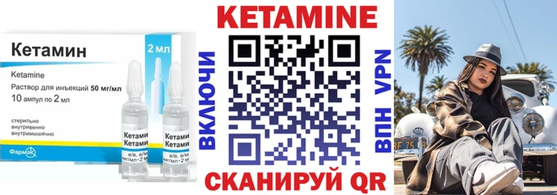 ссылка на мегу   Мезень  КЕТАМИН VHQ 