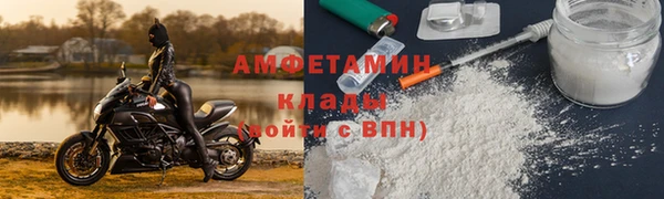 кокаин премиум Слюдянка