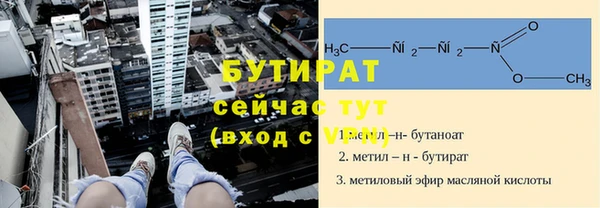 амфетамин Зеленодольск