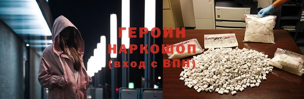 каннабис Заводоуковск