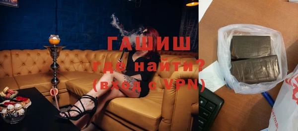 ПСИЛОЦИБИНОВЫЕ ГРИБЫ Снежногорск