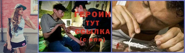амфетамин Зеленодольск