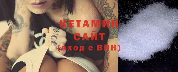 гашик Снежинск