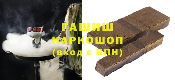 кокаин премиум Слюдянка