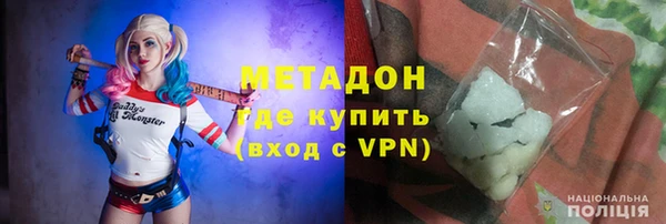 кокаин премиум Слюдянка