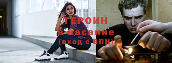 ПСИЛОЦИБИНОВЫЕ ГРИБЫ Снежногорск