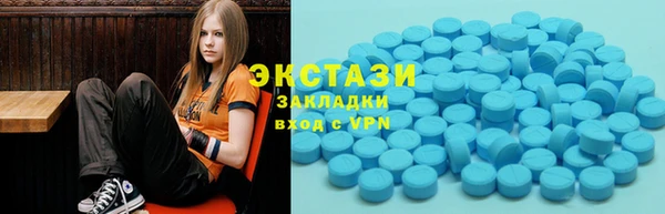 кокаин премиум Слюдянка