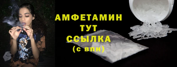 гашик Снежинск