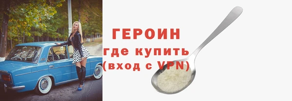 кокаин премиум Слюдянка