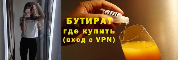 амфетамин Зеленодольск