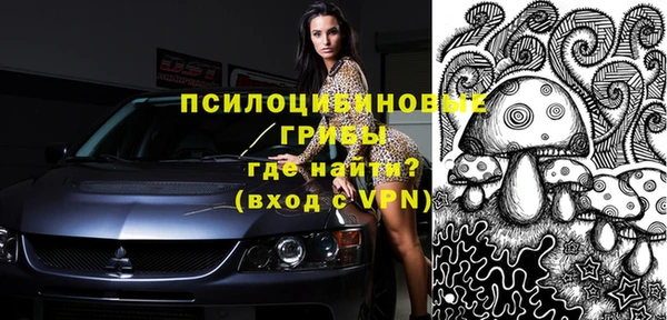 MESCALINE Зеленокумск