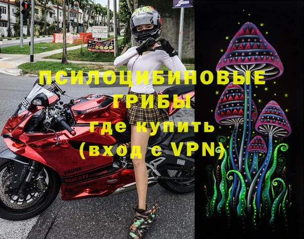 MESCALINE Зеленокумск