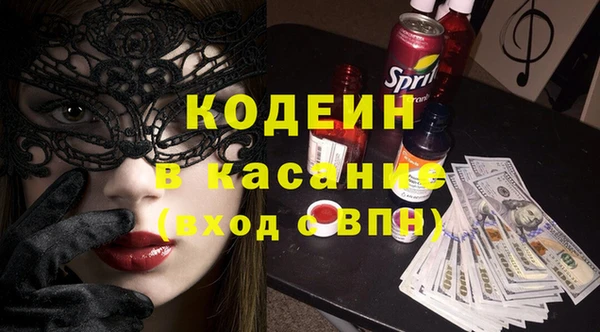 кокаин премиум Слюдянка