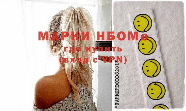 спайс Заволжье