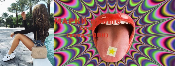 MESCALINE Зеленокумск