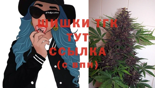 кокаин премиум Слюдянка