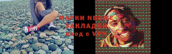 бутират Щучье
