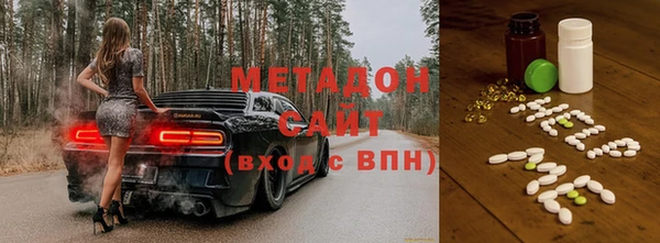ПСИЛОЦИБИНОВЫЕ ГРИБЫ Снежногорск