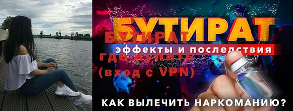 MESCALINE Зеленокумск