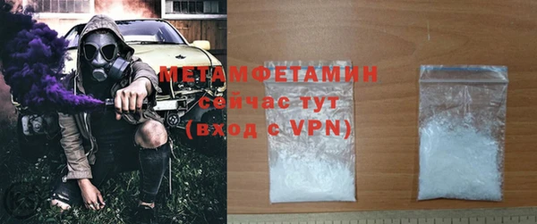 MESCALINE Зеленокумск