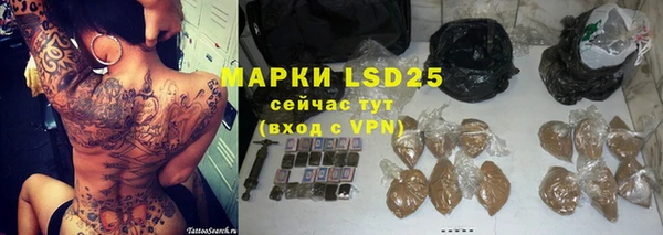 герыч Зерноград