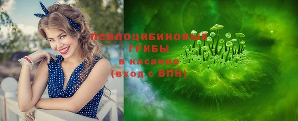 амфетамин Зеленодольск