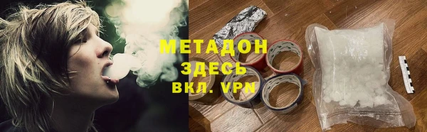 MESCALINE Зеленокумск