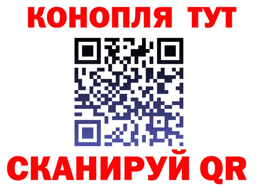 Кодеин Purple Drank зеркало это KRAKEN Мезень