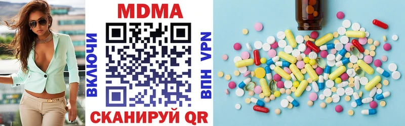 MDMA молли  купить наркотик  Мезень 