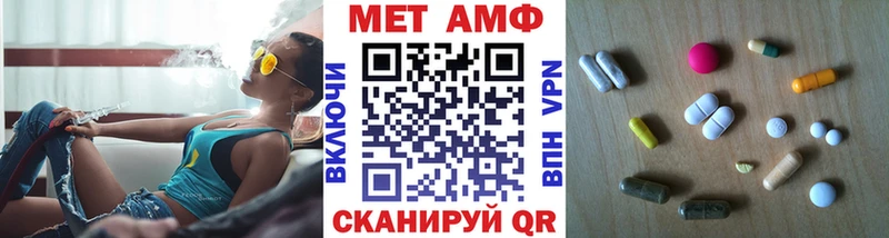 МЕТАМФЕТАМИН Декстрометамфетамин 99.9%  Мезень 