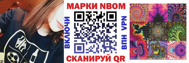 hydra   Мезень  Марки NBOMe 1500мкг 