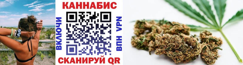 Каннабис гибрид  купить закладку  блэк спрут   Мезень 